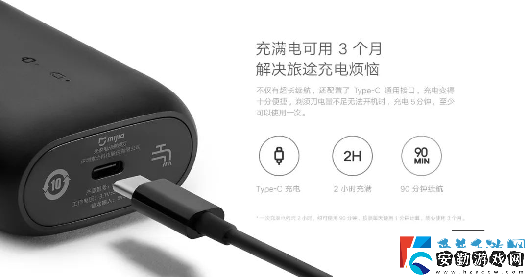 USBTypeC一線走天下還有這些“坑”需要解決