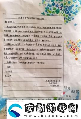 小霜的高中成長(zhǎng)日記9