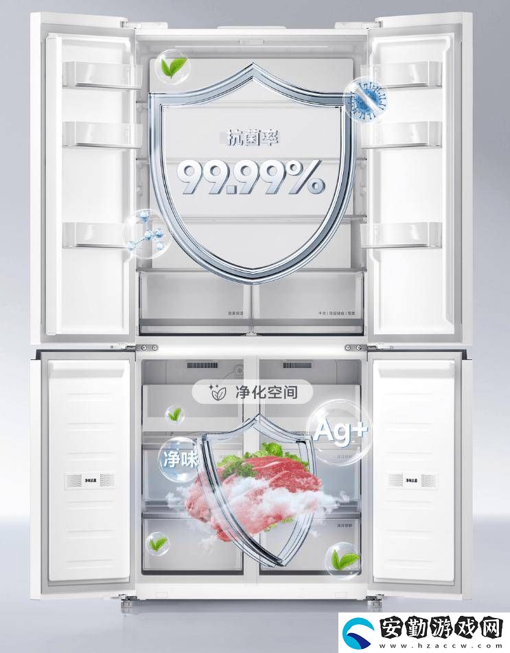小米米家冰箱Pro新上市
