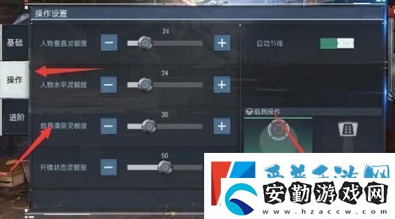 終結(jié)者2靈敏度最佳設(shè)置