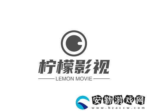 青檬影視