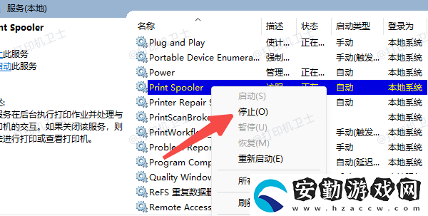 打印機暫停服務怎么恢復打印狀態(tài)