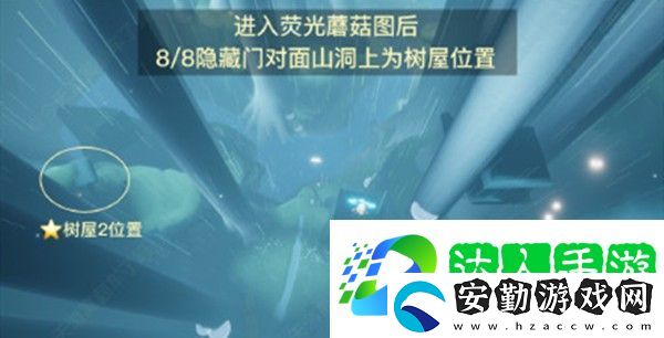 光遇集結(jié)季先祖在哪里