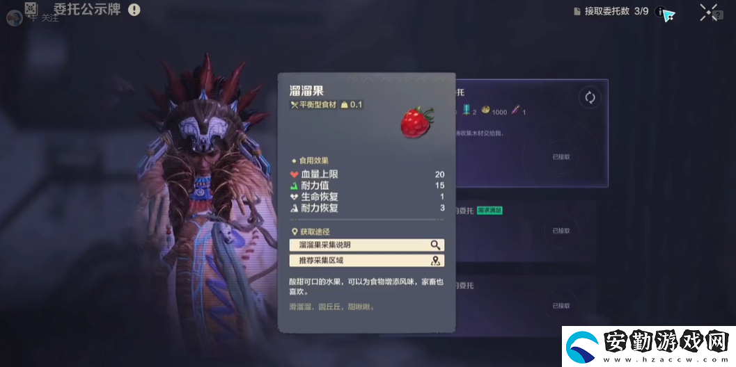 荒野起源升級攻略