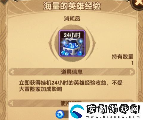劍與遠征粉塵包前期有必要吃嗎