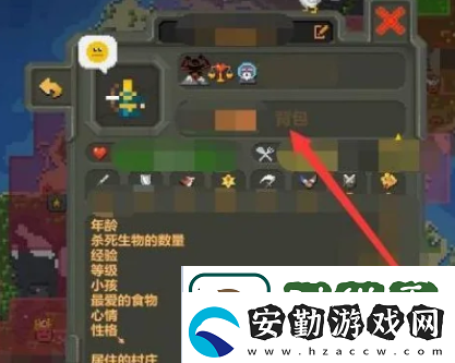 世界盒子怎么給人類(lèi)發(fā)放裝備
