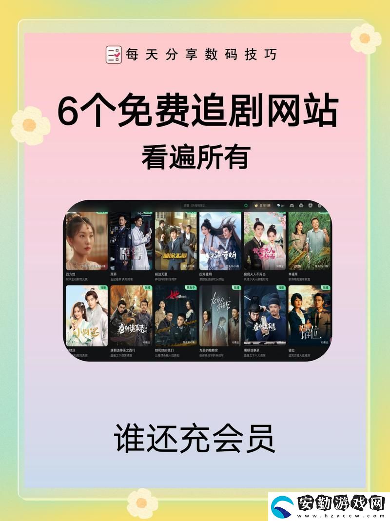 享受無限視聽盛宴