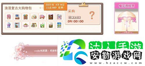 冒險島V215版本4月1日上線！邂逅最初的冒險！