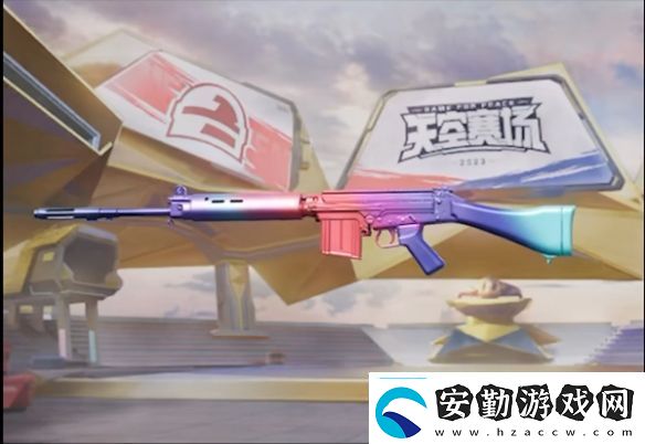 和平精英SLR彩虹符號皮膚獲取方法如何在每場戰(zhàn)斗中脫穎而出