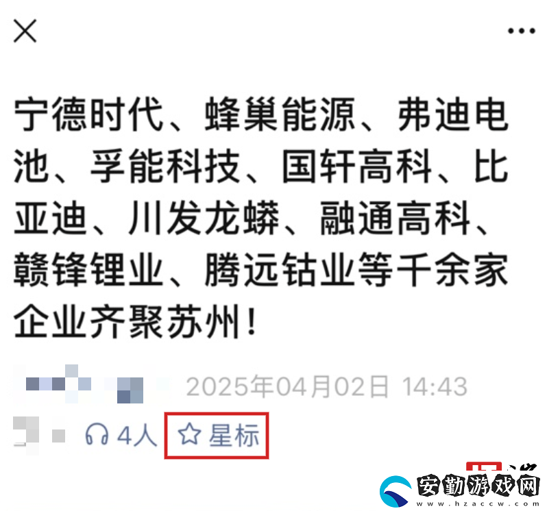微信近期更新一覽