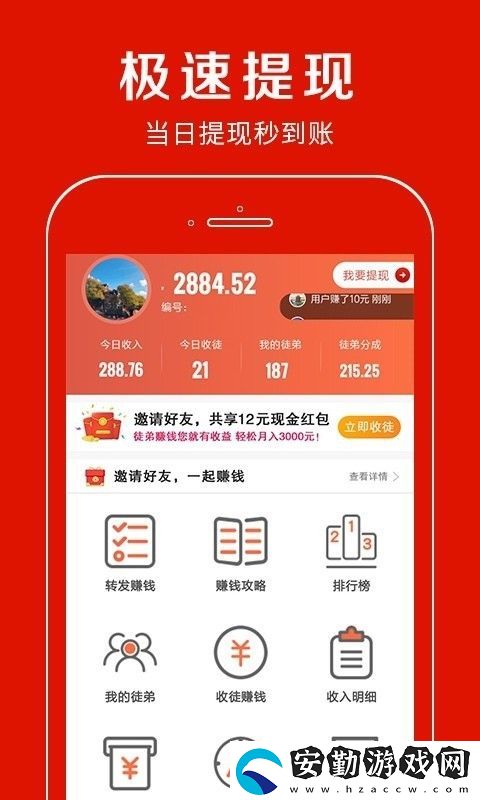 嗒嗒看點(diǎn)app下載安裝_嗒嗒看點(diǎn)安卓版下載v7.2.5