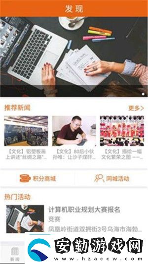 烏海發(fā)布app下載安裝烏海發(fā)布安卓版下載v3.4.00