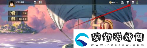 航海王壯志雄心排行榜信息匿名不顯示設(shè)置方法航海王壯志雄心排行榜信息匿名不顯示怎么設(shè)置