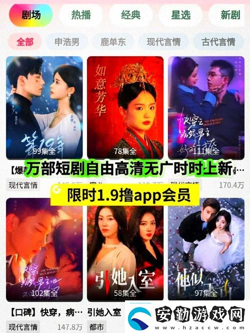 窩窩在線觀看免費(fèi)播放電視劇網(wǎng)友