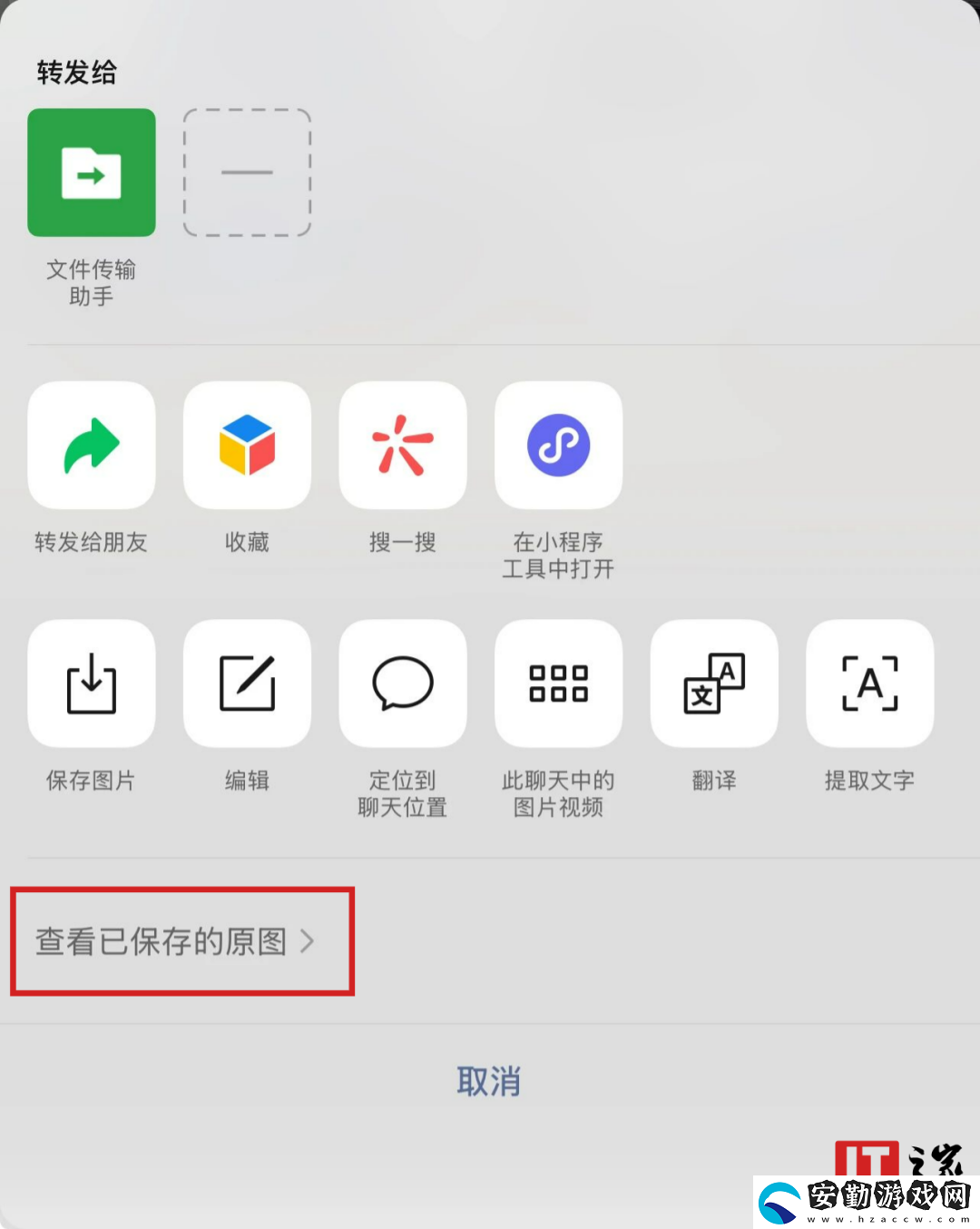 微信近期更新一覽