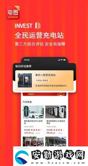電圈頭條app下載安裝電圈頭條安卓版下載v1.0.0