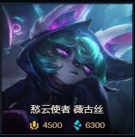 英雄聯(lián)盟2021新英雄有哪些