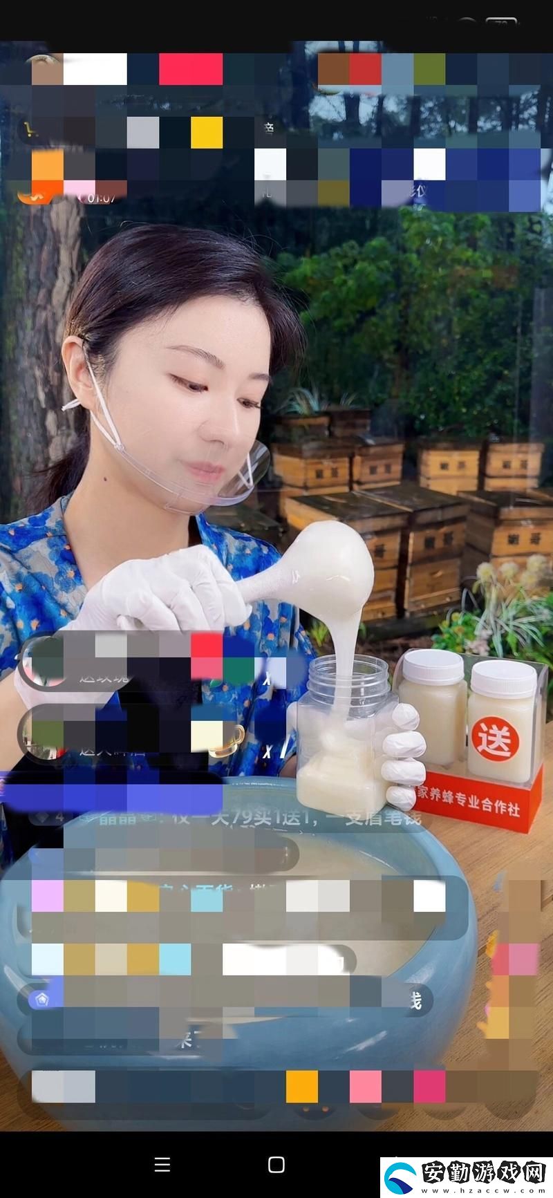 蜜糖直播