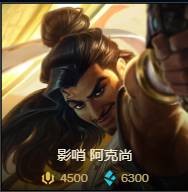 英雄聯(lián)盟2021新英雄有哪些
