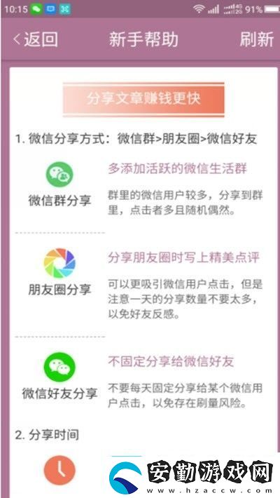 神龍資訊app下載安裝神龍資訊安卓版下載v1.35