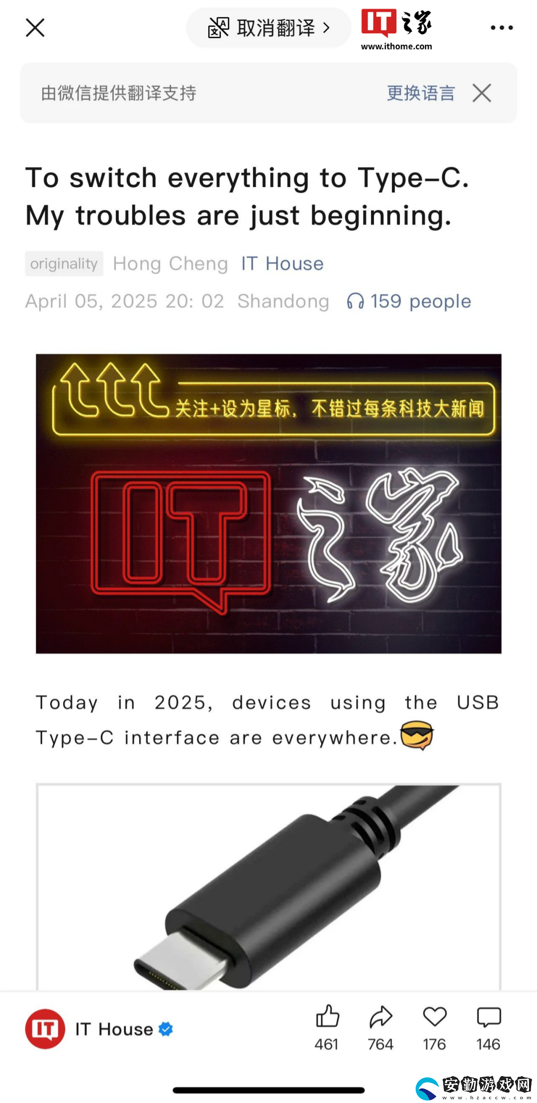 微信近期更新一覽