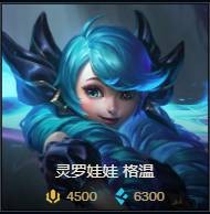 英雄聯(lián)盟2021新英雄有哪些