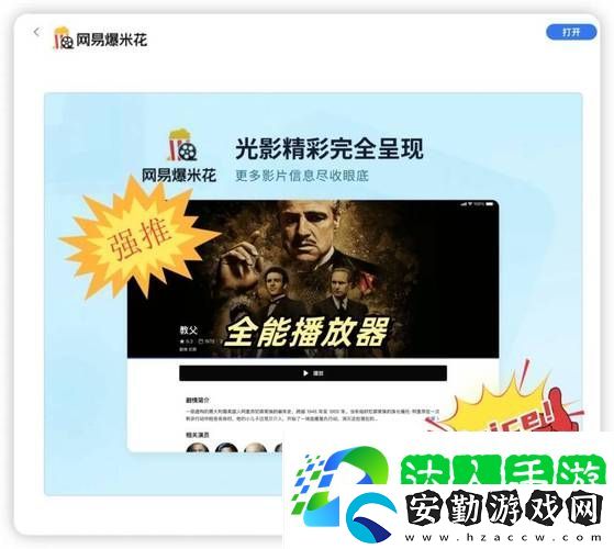 探索全新視界