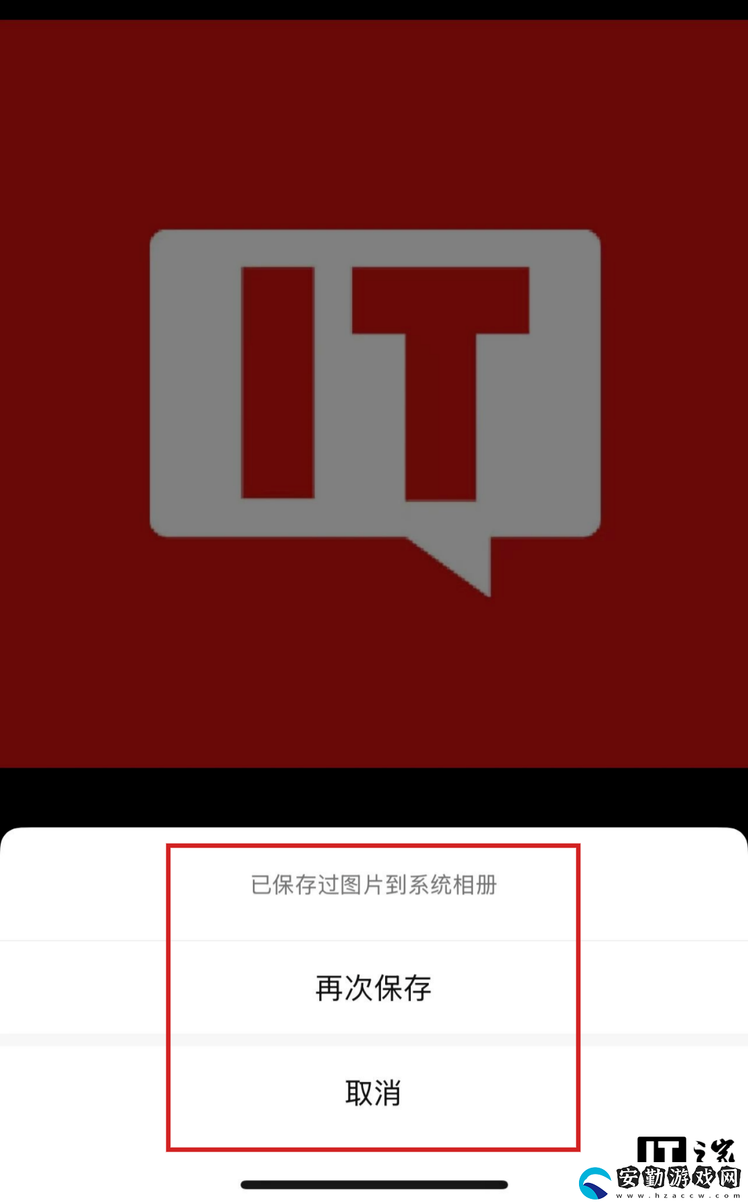 微信近期更新一覽