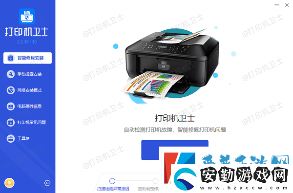 Win10無(wú)法保存打印機(jī)設(shè)置0x000006d9教你4招快速解決
