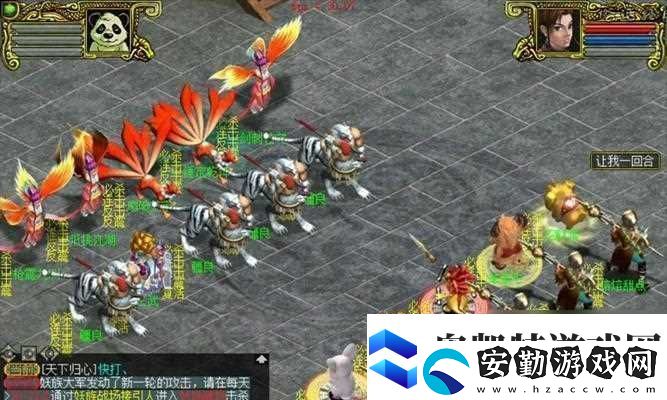 問道手游中怎么打開NPC進(jìn)行互動