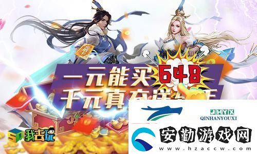 新游上線啦我去玩領主戰(zhàn)力分高低