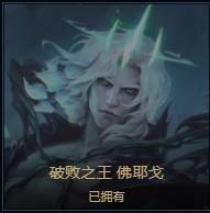 英雄聯(lián)盟2021新英雄有哪些