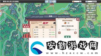 畫中世界的游戲叫什么