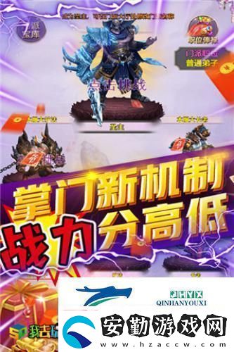 新游上線啦我去玩領主戰(zhàn)力分高低