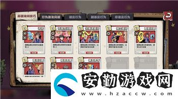 龍武怎么玩法