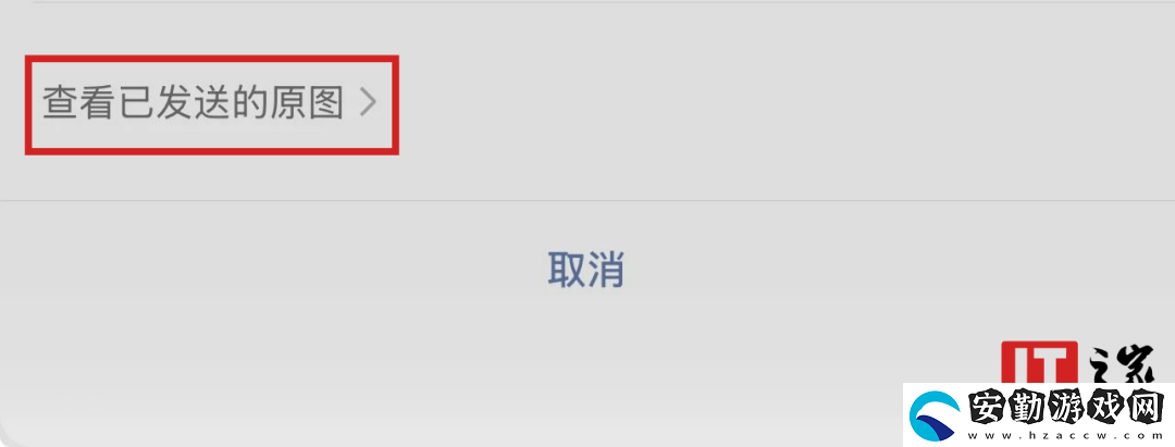 微信近期更新一覽