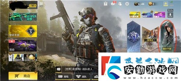 使命召喚手游使命戰(zhàn)場(chǎng)在哪里