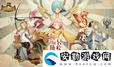 劍與遠(yuǎn)征光法什么時(shí)候有用