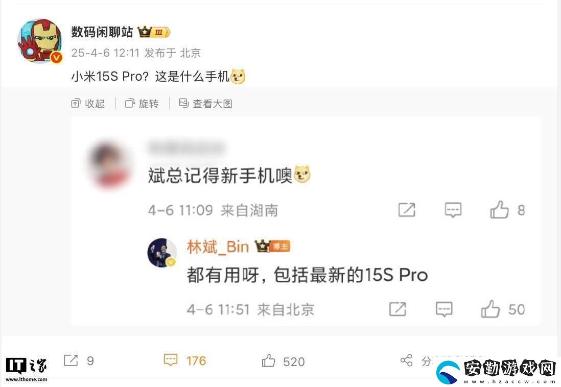 小米15S