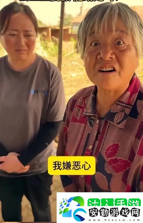 國語對白農(nóng)村老太婆BBw引發(fā)熱議