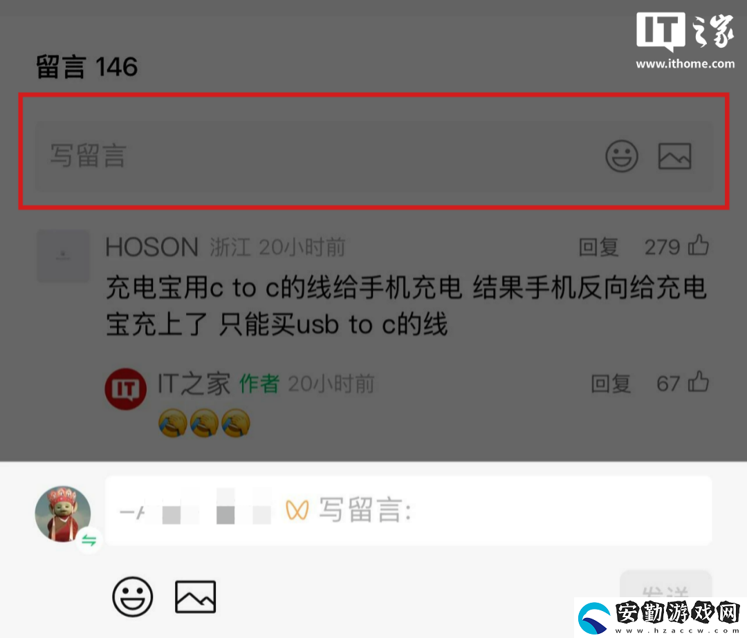 微信近期更新一覽