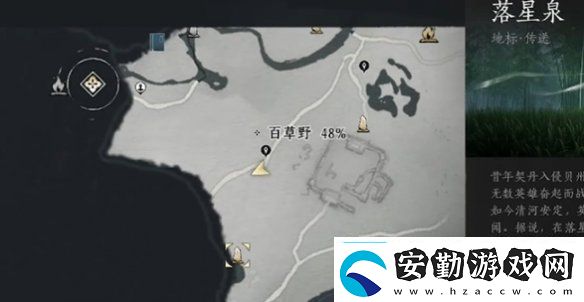 燕云十六聲七閥坡貓咪在哪燕云十六聲七閥坡貓戲全收集攻略