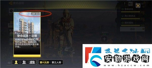 使命召喚手游使命戰(zhàn)場(chǎng)在哪里