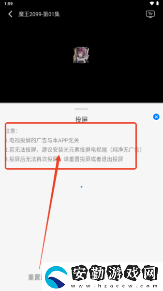 漫漫國(guó)無廣告版安卓下載
