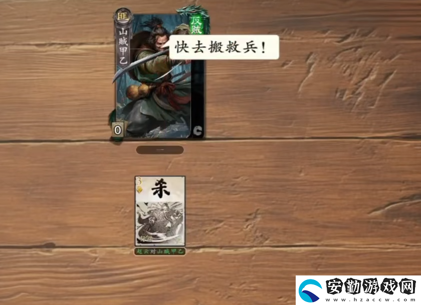 代號殺模式介紹