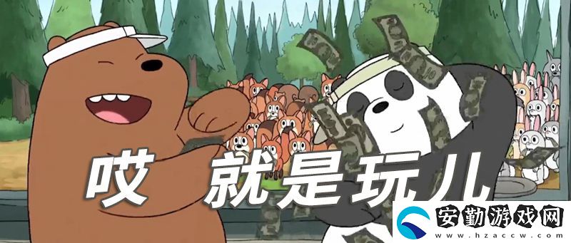 哎就是玩兒梗的意思、含義、出處介紹
