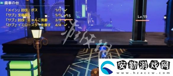 開放空間齒輪懸臺(tái)怎么過