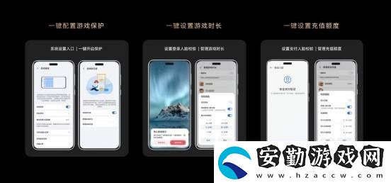 榮耀游戲管家大升級