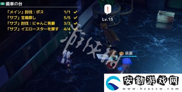 開放空間齒輪懸臺(tái)怎么過
