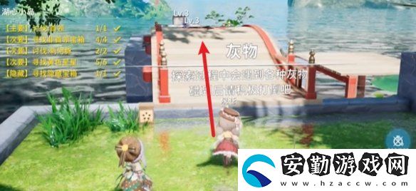 開(kāi)放空間湖心小島怎么過(guò)